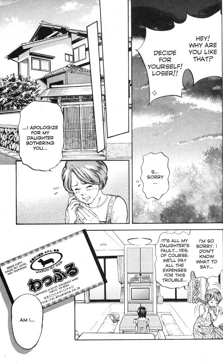 Inubaka Chapter 1 page 45 - Chapter 1: Here She Comes! She's Crazy For Dogs!