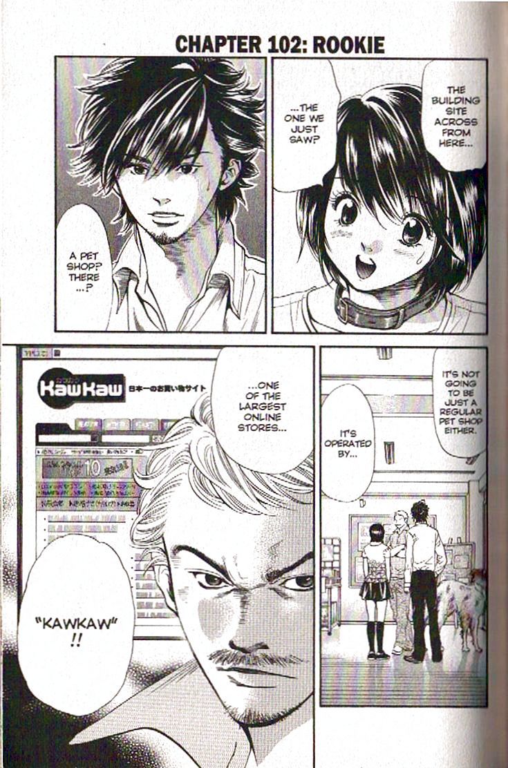 Inubaka Chapter 102 page 1 - Chapter 102: Rookie