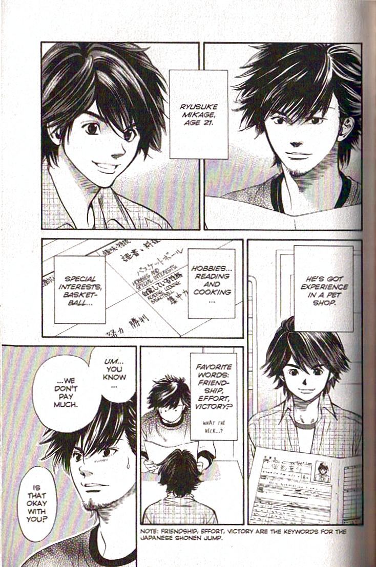 Inubaka Chapter 102 page 13 - Chapter 102: Rookie