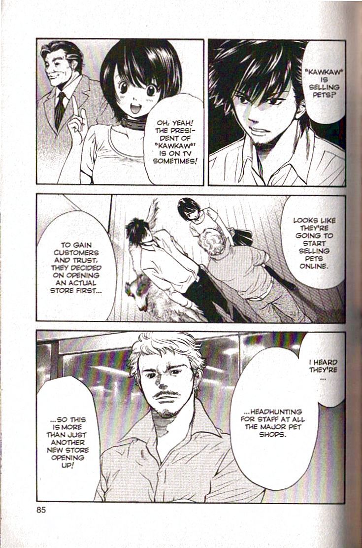 Inubaka Chapter 102 page 3 - Chapter 102: Rookie