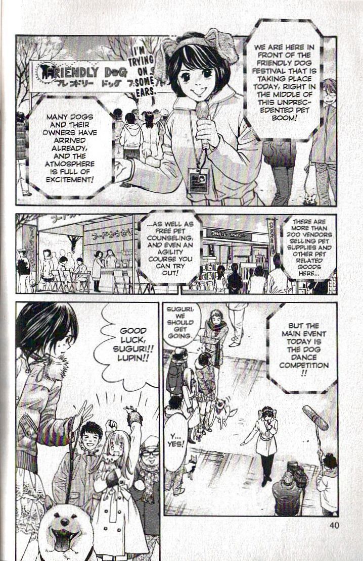 Inubaka Chapter 121 page 16 - Chapter 121: Lupin's Talent