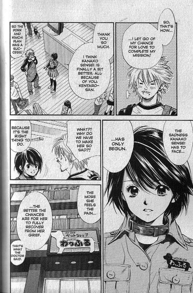 Inubaka Chapter 134 page 5 - Chapter 134: Thank You