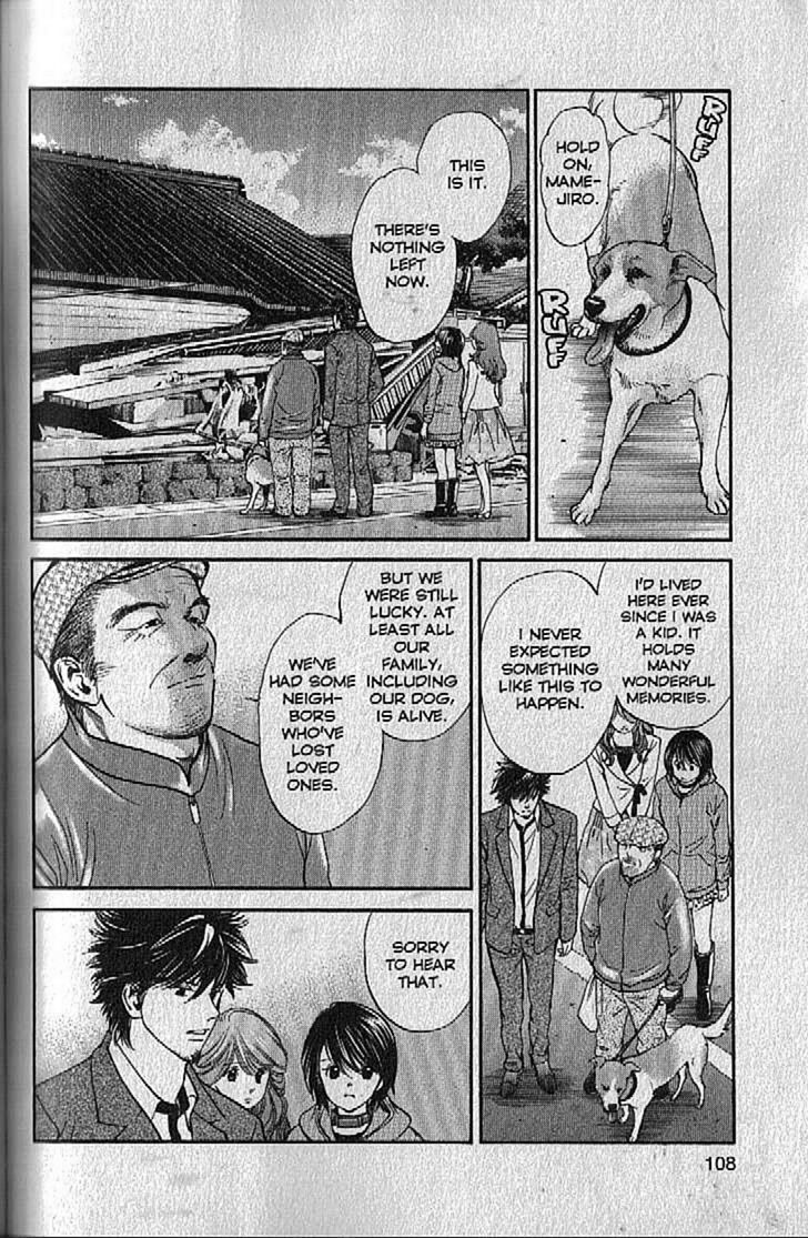 Inubaka Chapter 136 page 10 - Chapter 136: A New Partner