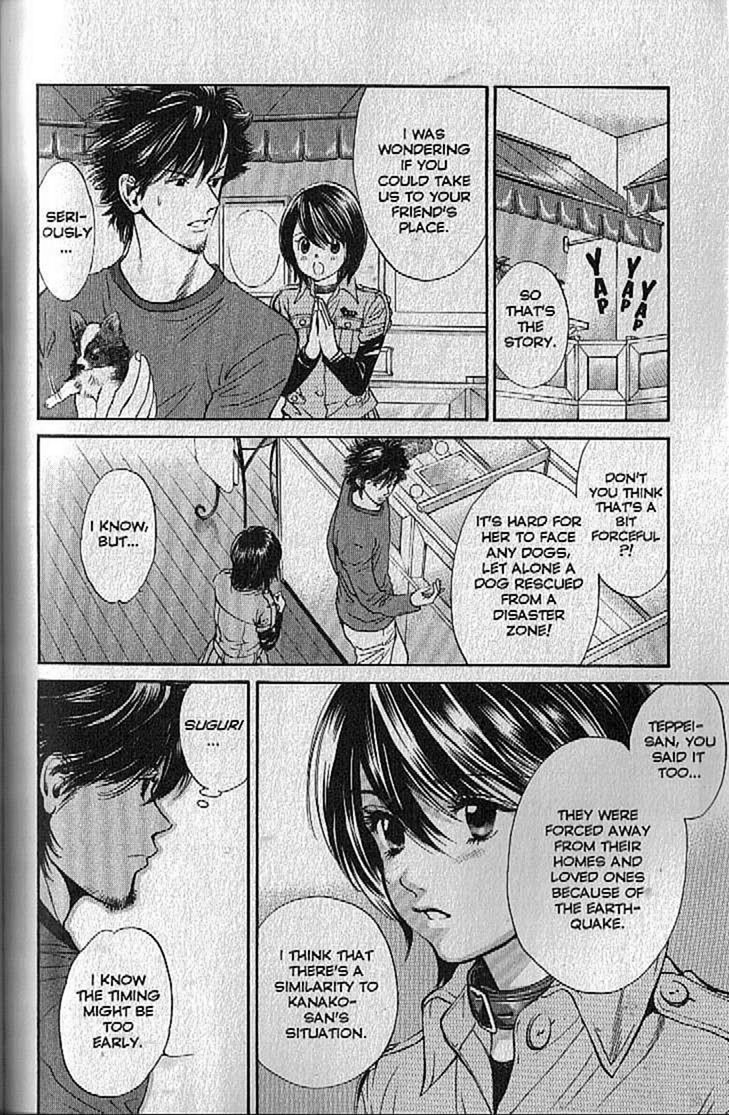Inubaka Chapter 136 page 4 - Chapter 136: A New Partner