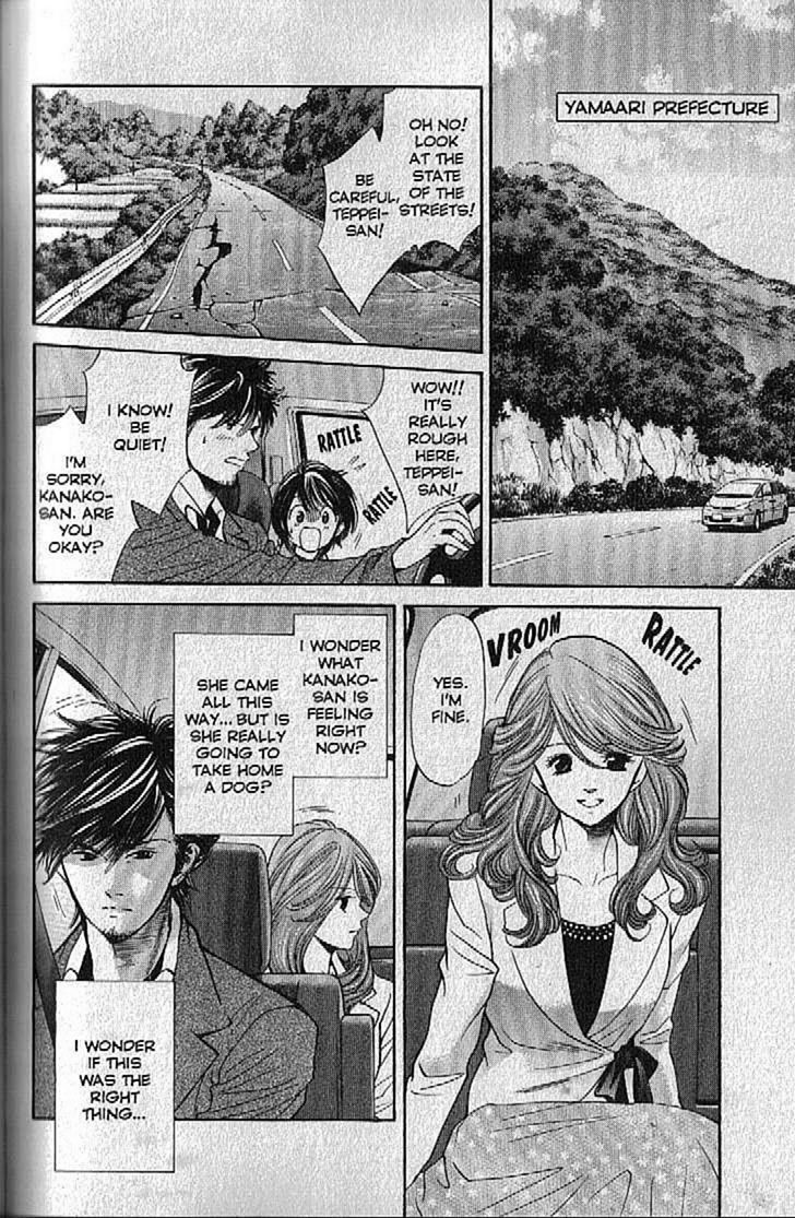 Inubaka Chapter 136 page 6 - Chapter 136: A New Partner