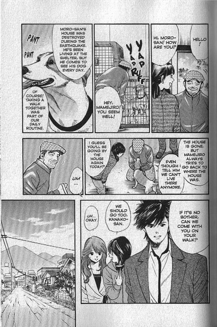 Inubaka Chapter 136 page 9 - Chapter 136: A New Partner