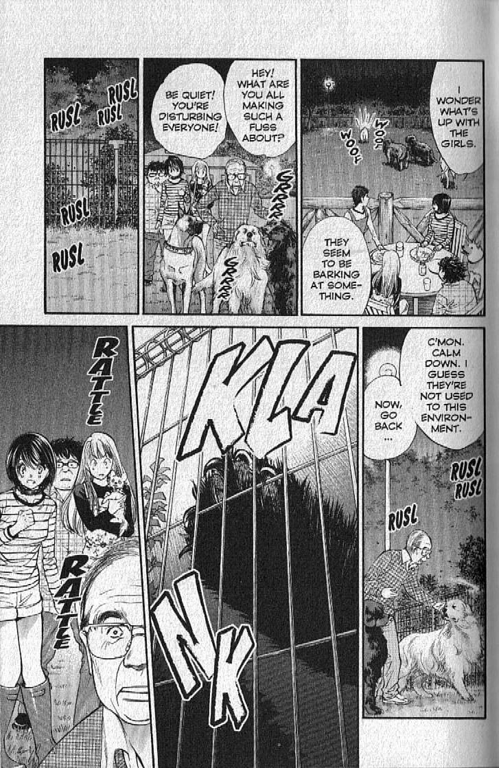 Inubaka Chapter 142 page 17 - Chapter 142: Unexpected Guest