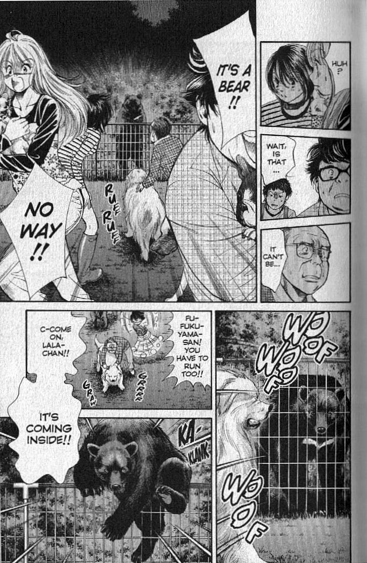 Inubaka Chapter 142 page 19 - Chapter 142: Unexpected Guest