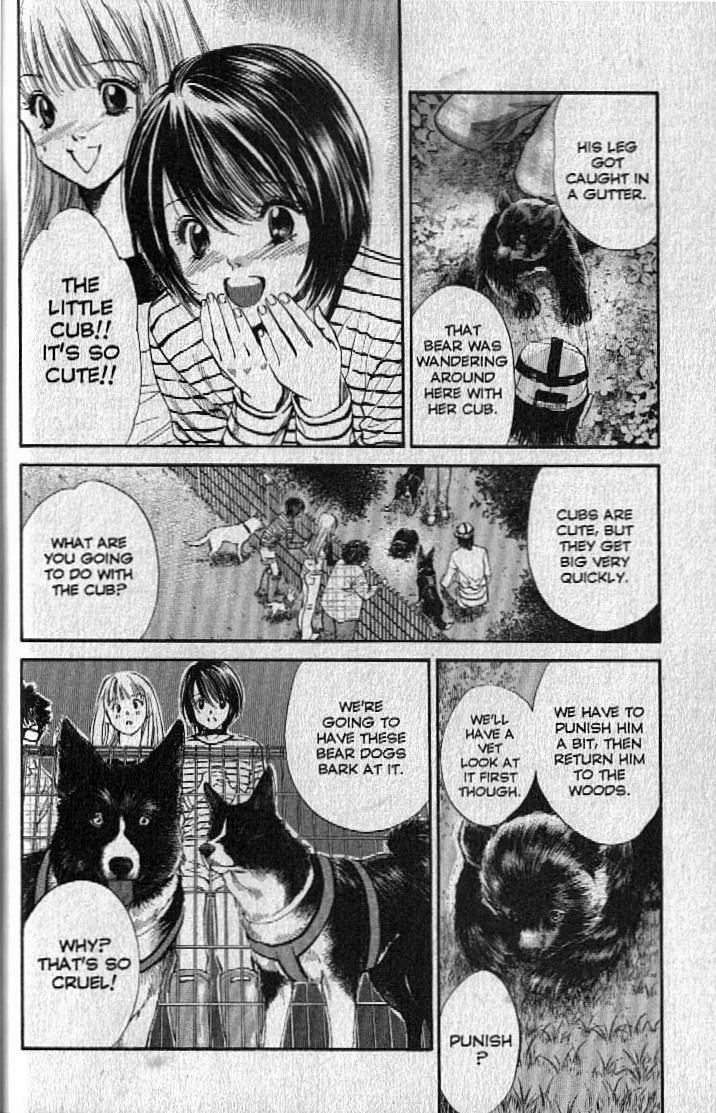 Inubaka Chapter 142 page 24 - Chapter 142: Unexpected Guest