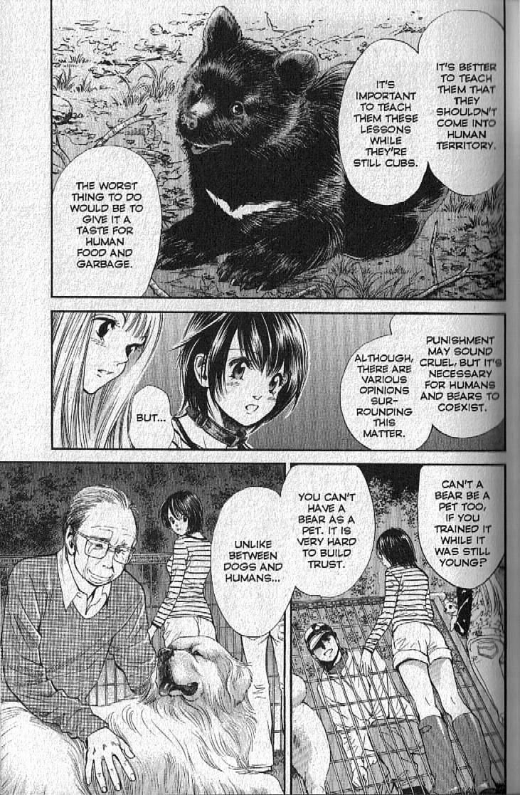 Inubaka Chapter 142 page 25 - Chapter 142: Unexpected Guest