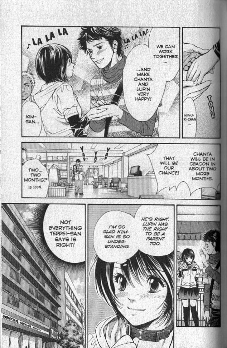 Inubaka Chapter 147 page 13 - Chapter 147: Lupin's Bride?!