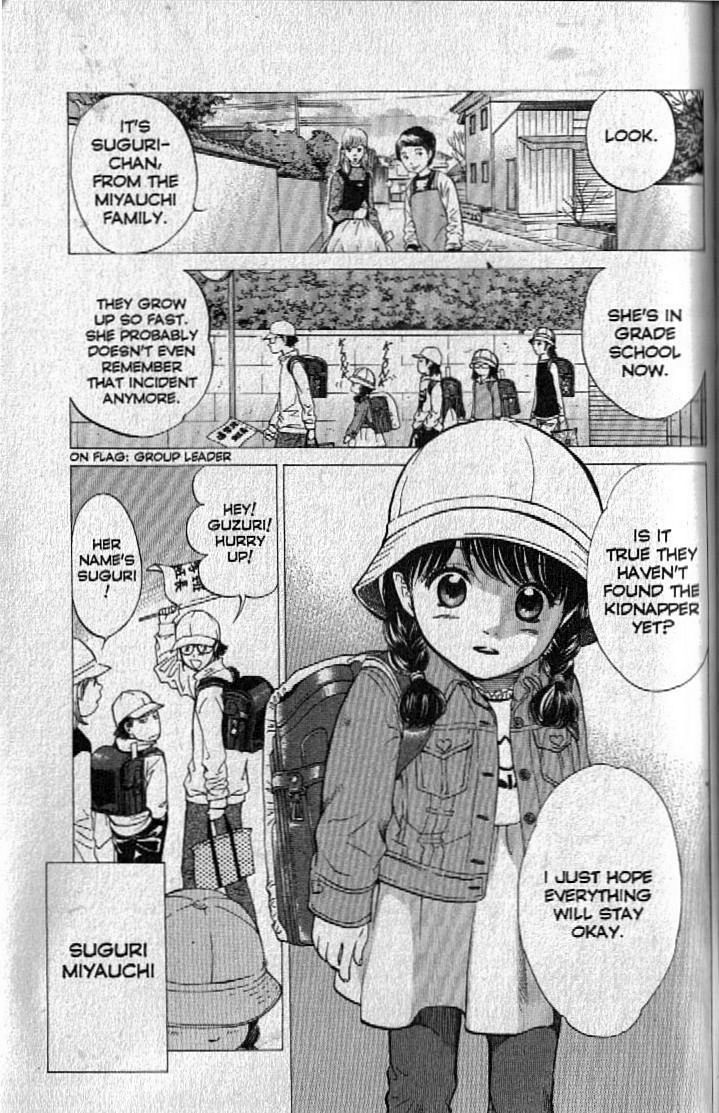 Inubaka Chapter 151.5 page 2 - Chapter 151.5: Story of Little Lupin:Thief Dog Goes Wild!