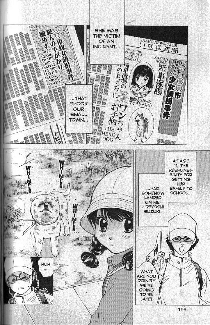 Inubaka Chapter 151.5 page 3 - Chapter 151.5: Story of Little Lupin:Thief Dog Goes Wild!