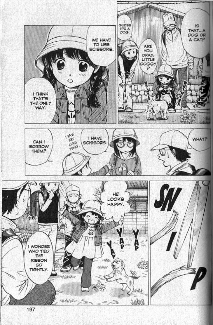 Inubaka Chapter 151.5 page 4 - Chapter 151.5: Story of Little Lupin:Thief Dog Goes Wild!