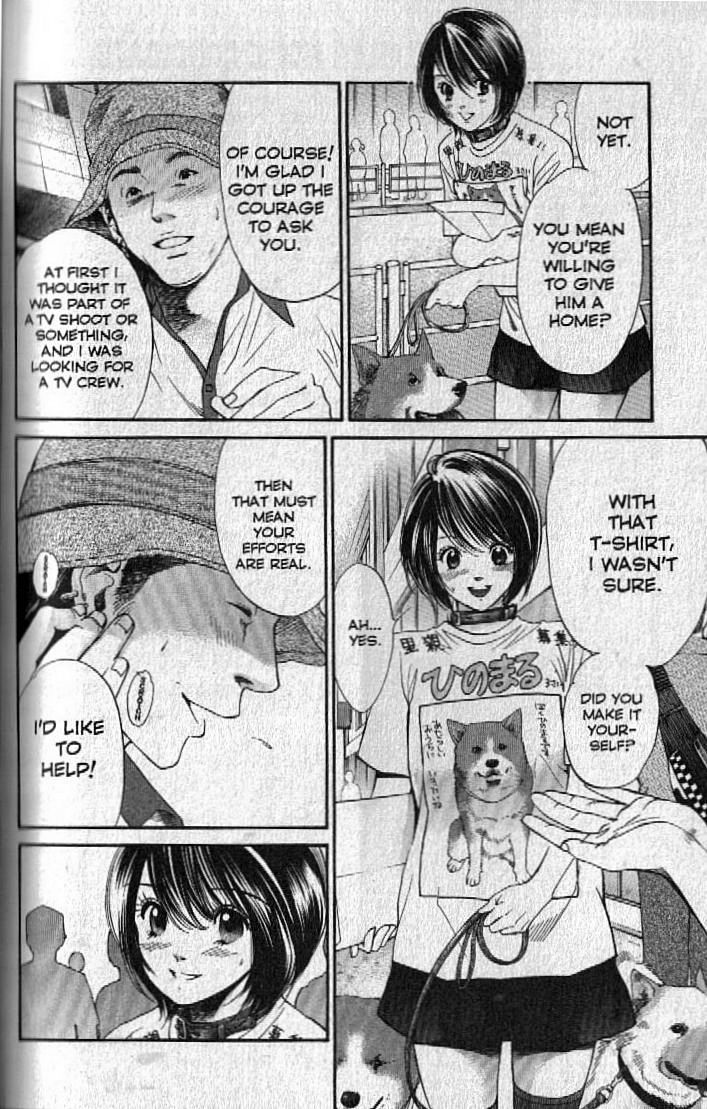 Inubaka Chapter 151 page 2 - Chapter 151: Foster Home Candidate