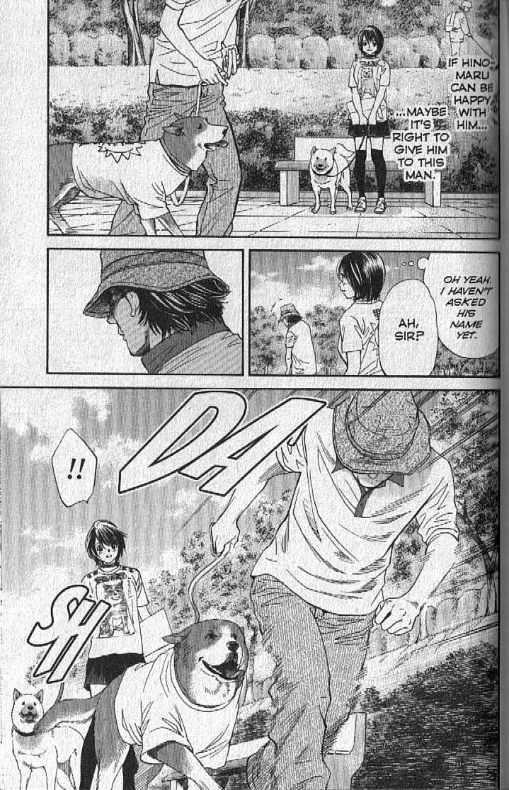 Inubaka Chapter 151 page 7 - Chapter 151: Foster Home Candidate