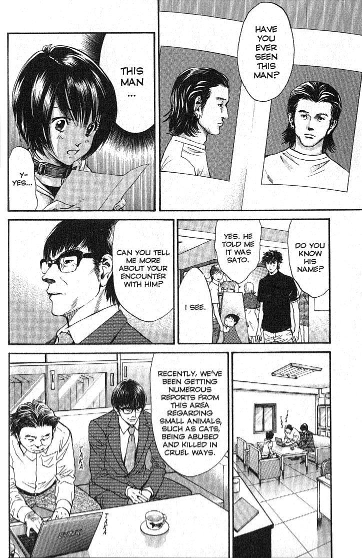 Inubaka Chapter 152 page 17 - Chapter 152: Hinomaru's Destiny