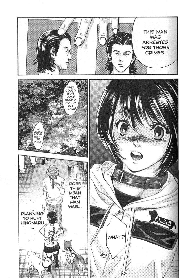 Inubaka Chapter 152 page 18 - Chapter 152: Hinomaru's Destiny