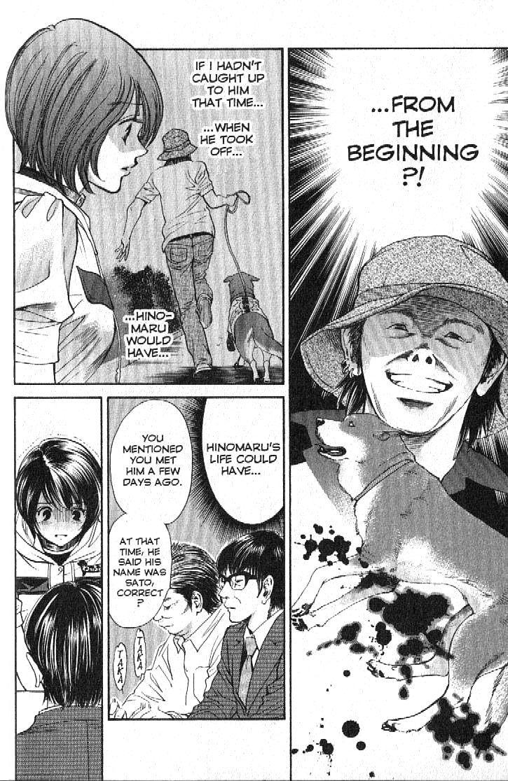 Inubaka Chapter 152 page 19 - Chapter 152: Hinomaru's Destiny