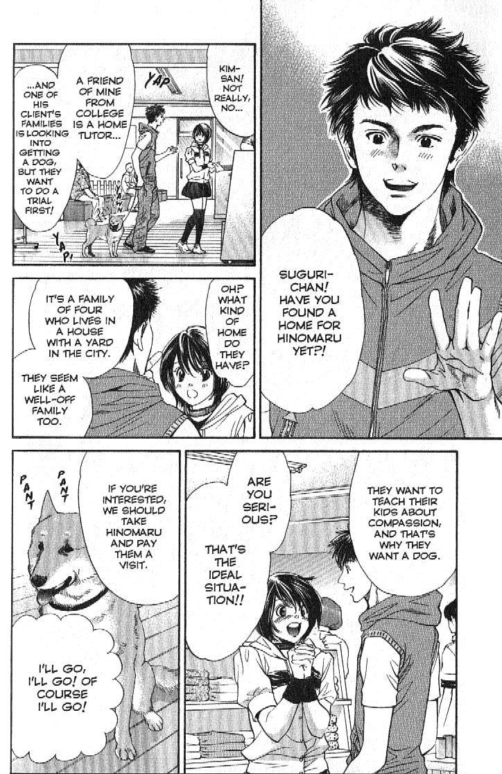 Inubaka Chapter 152 page 23 - Chapter 152: Hinomaru's Destiny