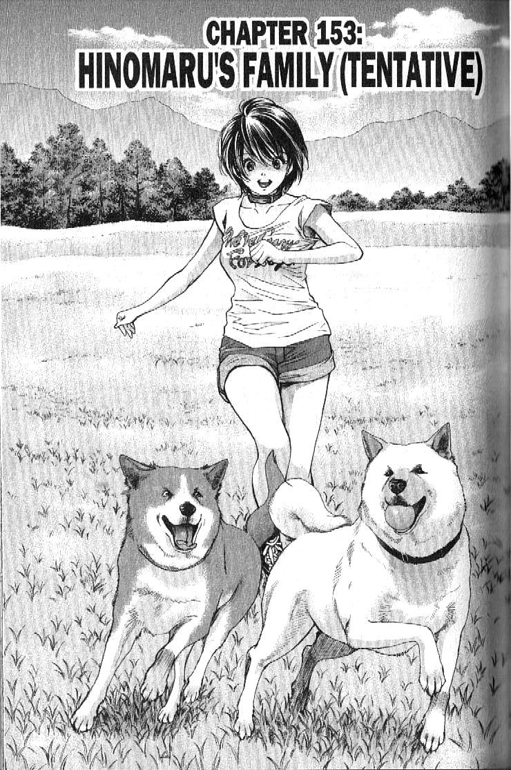 Inubaka Chapter 153 page 1 - Chapter 153: Hinomaru's Family (Tentative)