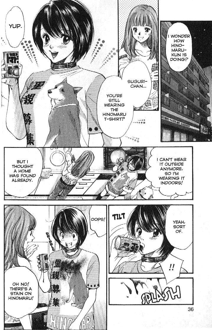 Inubaka Chapter 153 page 12 - Chapter 153: Hinomaru's Family (Tentative)