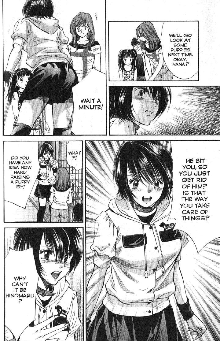 Inubaka Chapter 153 page 16 - Chapter 153: Hinomaru's Family (Tentative)