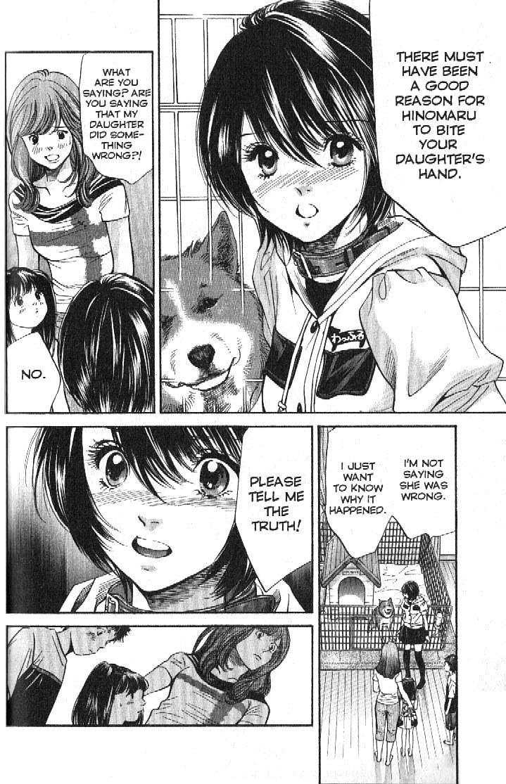 Inubaka Chapter 153 page 18 - Chapter 153: Hinomaru's Family (Tentative)