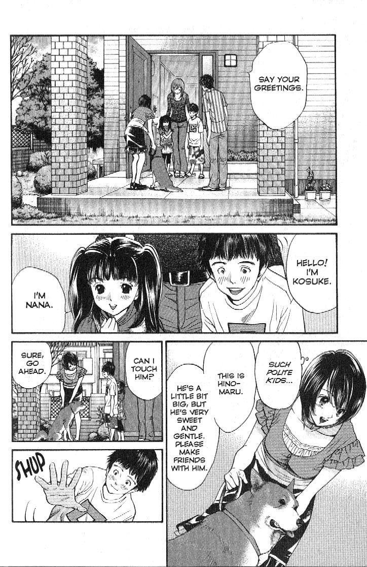 Inubaka Chapter 153 page 2 - Chapter 153: Hinomaru's Family (Tentative)