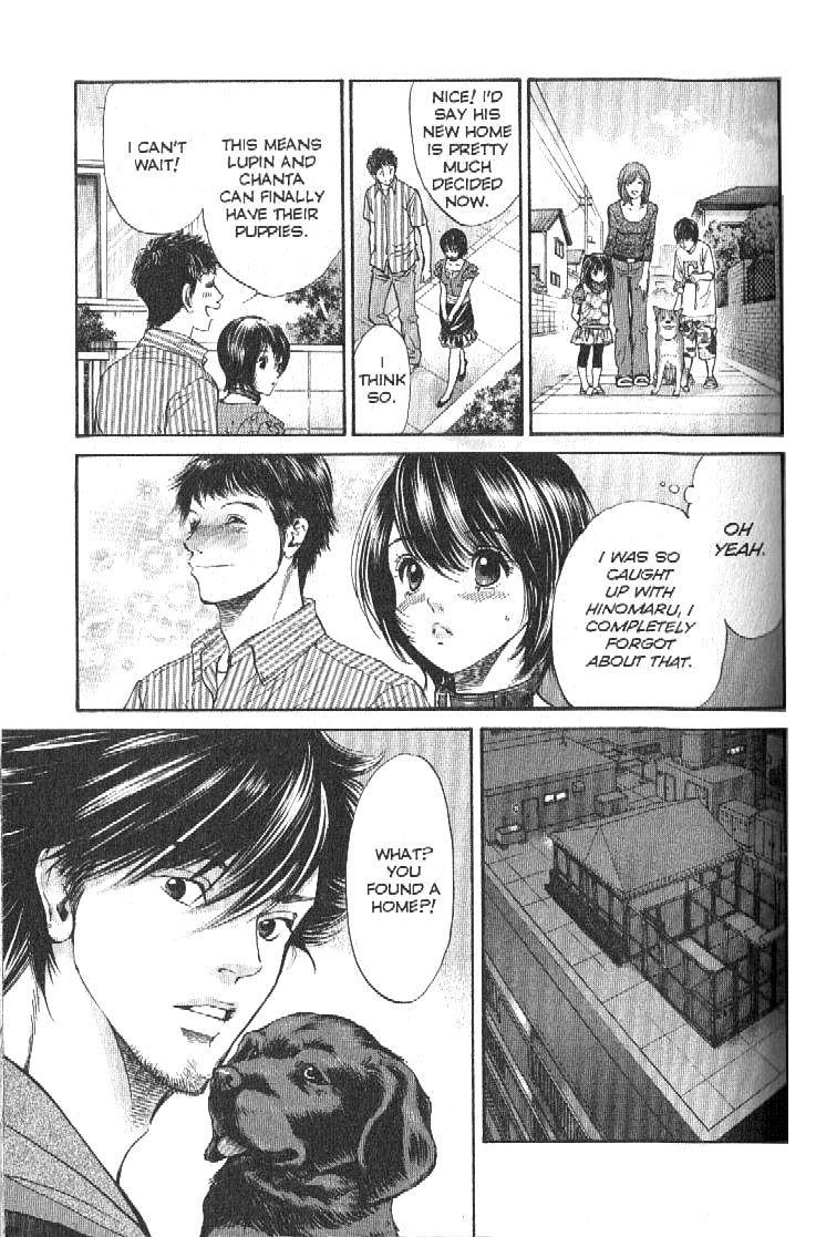 Inubaka Chapter 153 page 7 - Chapter 153: Hinomaru's Family (Tentative)