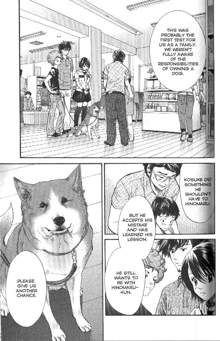 Inubaka Chapter 155 page 2 - Chapter 155: Ten promises To your dog