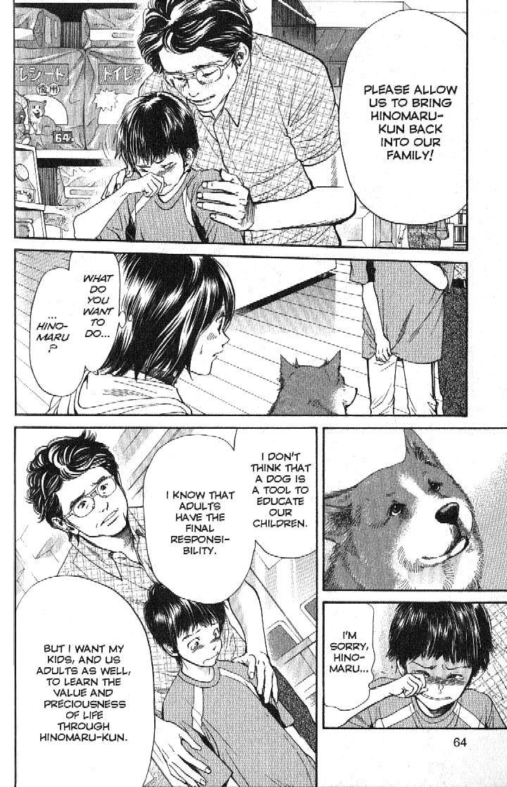 Inubaka Chapter 155 page 3 - Chapter 155: Ten promises To your dog
