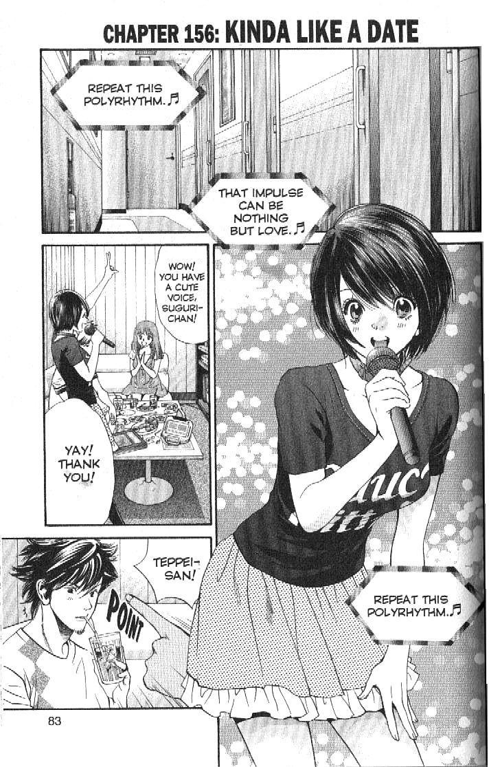 Inubaka Chapter 156 page 1 - Chapter 156: Kinda Like A Date