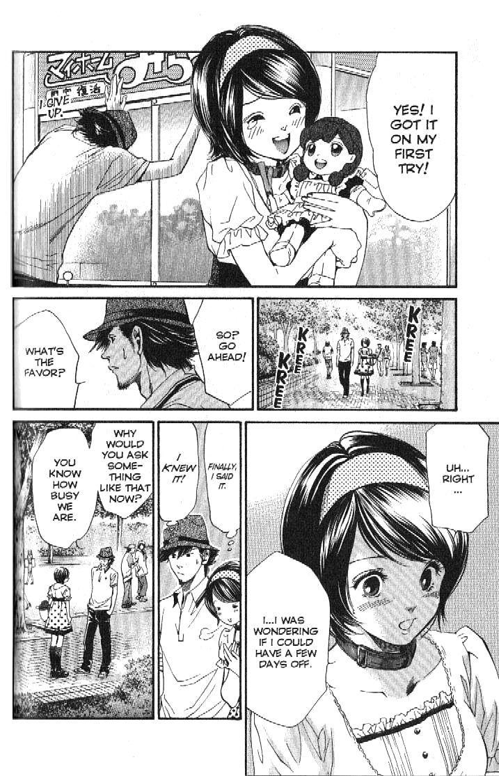 Inubaka Chapter 156 page 14 - Chapter 156: Kinda Like A Date