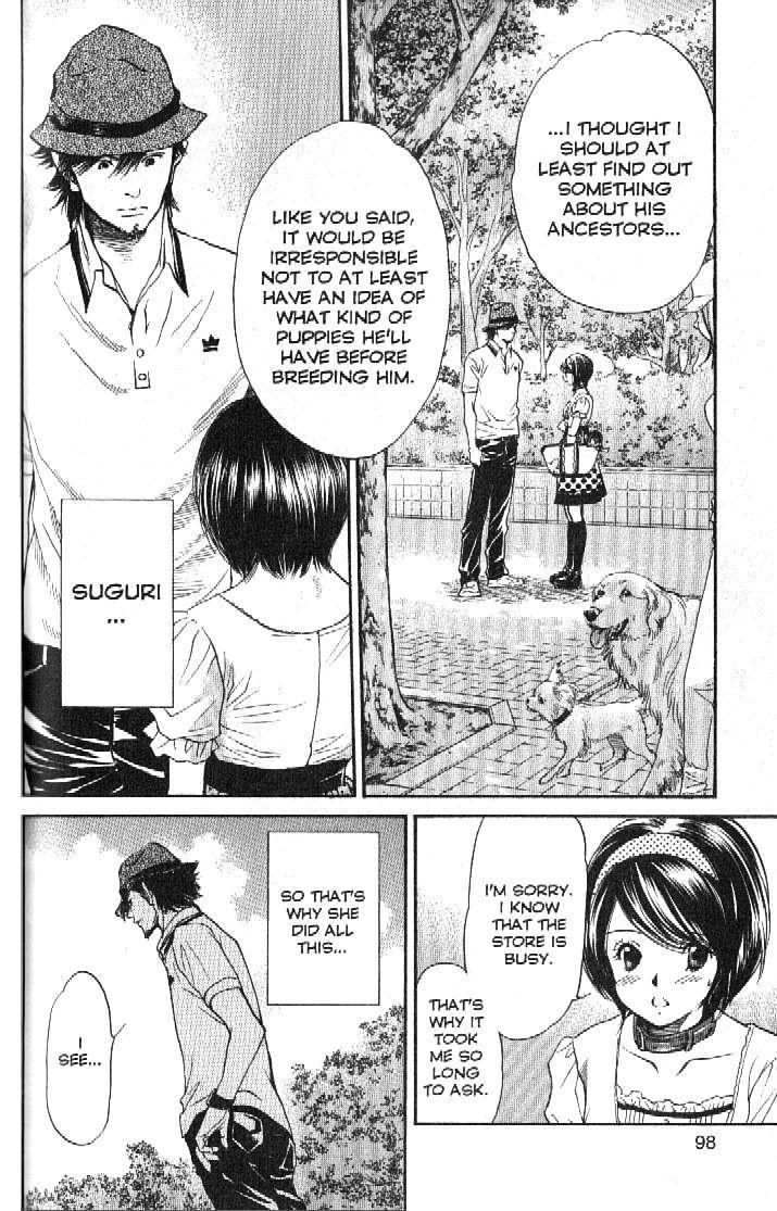 Inubaka Chapter 156 page 16 - Chapter 156: Kinda Like A Date