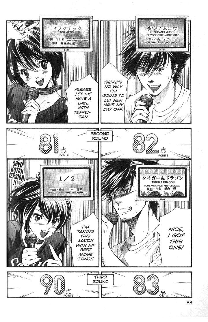 Inubaka Chapter 156 page 6 - Chapter 156: Kinda Like A Date