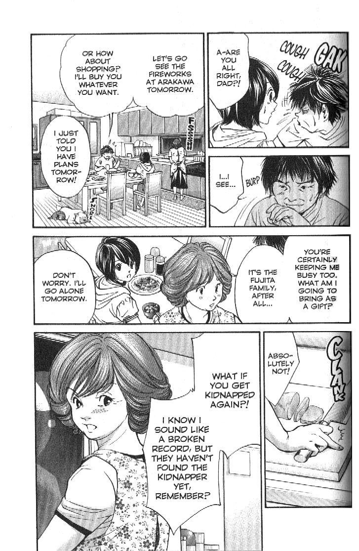 Inubaka Chapter 158 page 13 - Chapter 158: An Emotional Reunion?!