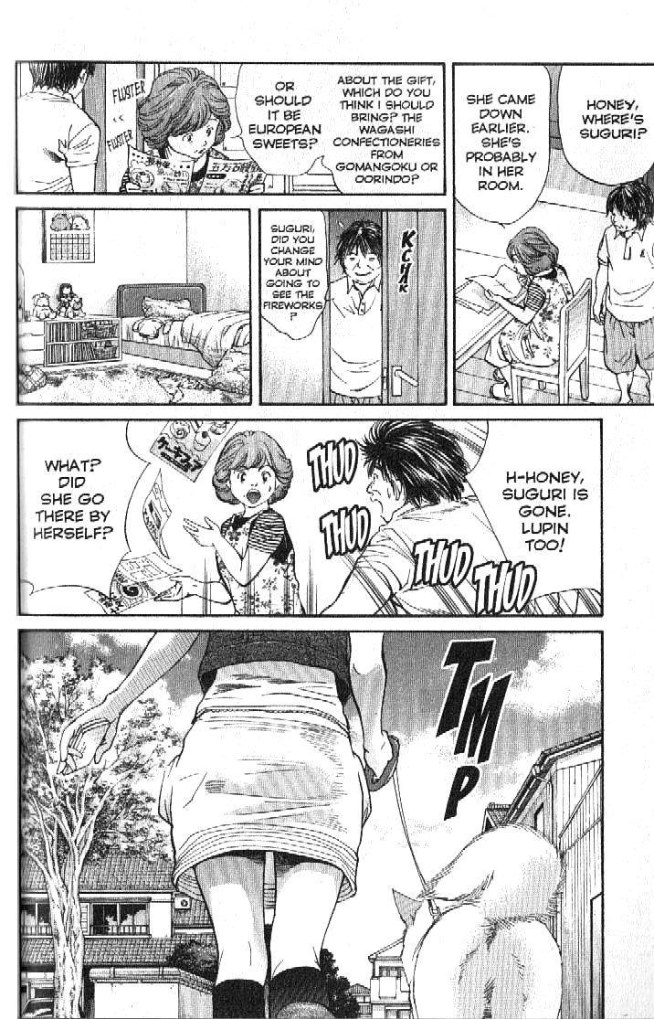 Inubaka Chapter 158 page 16 - Chapter 158: An Emotional Reunion?!