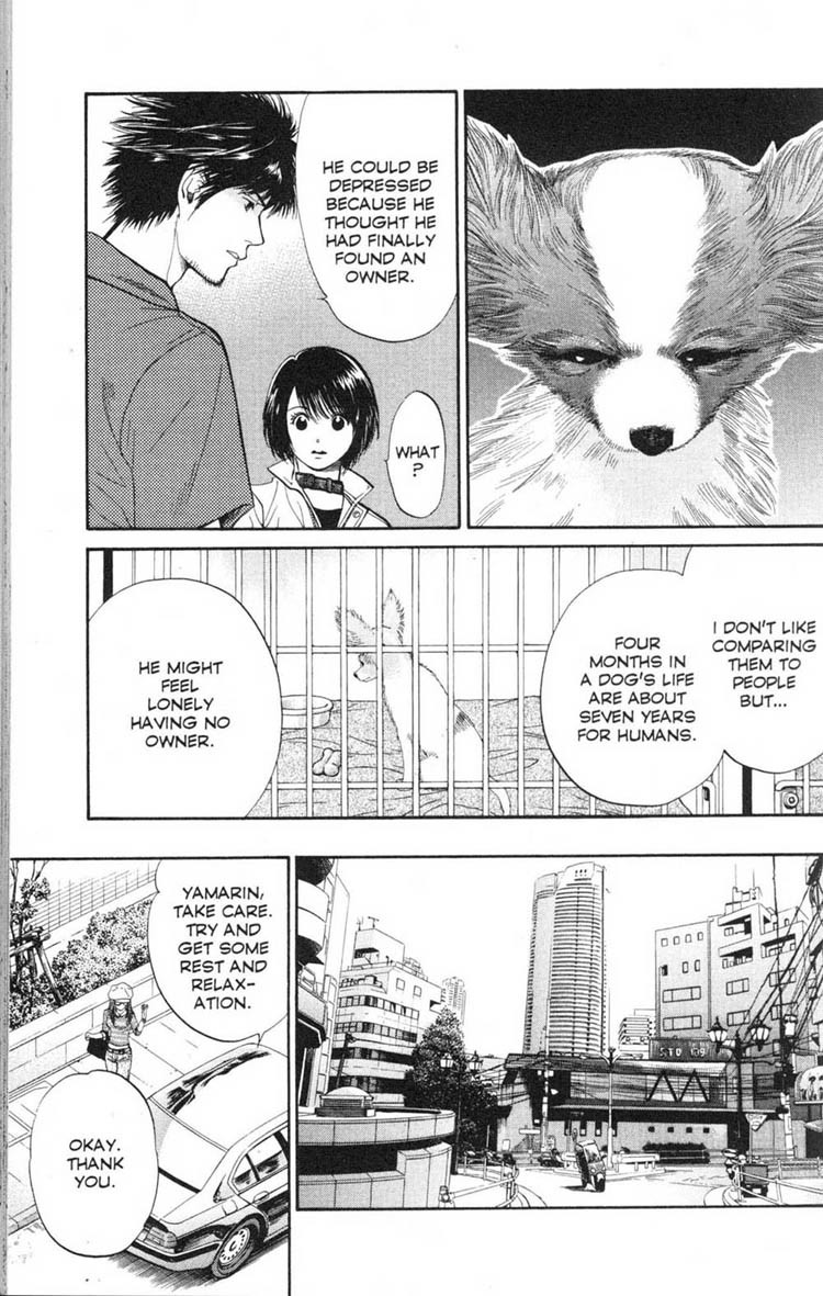 Inubaka Chapter 16 page 3 - Chapter 16: The Best "Encounter"