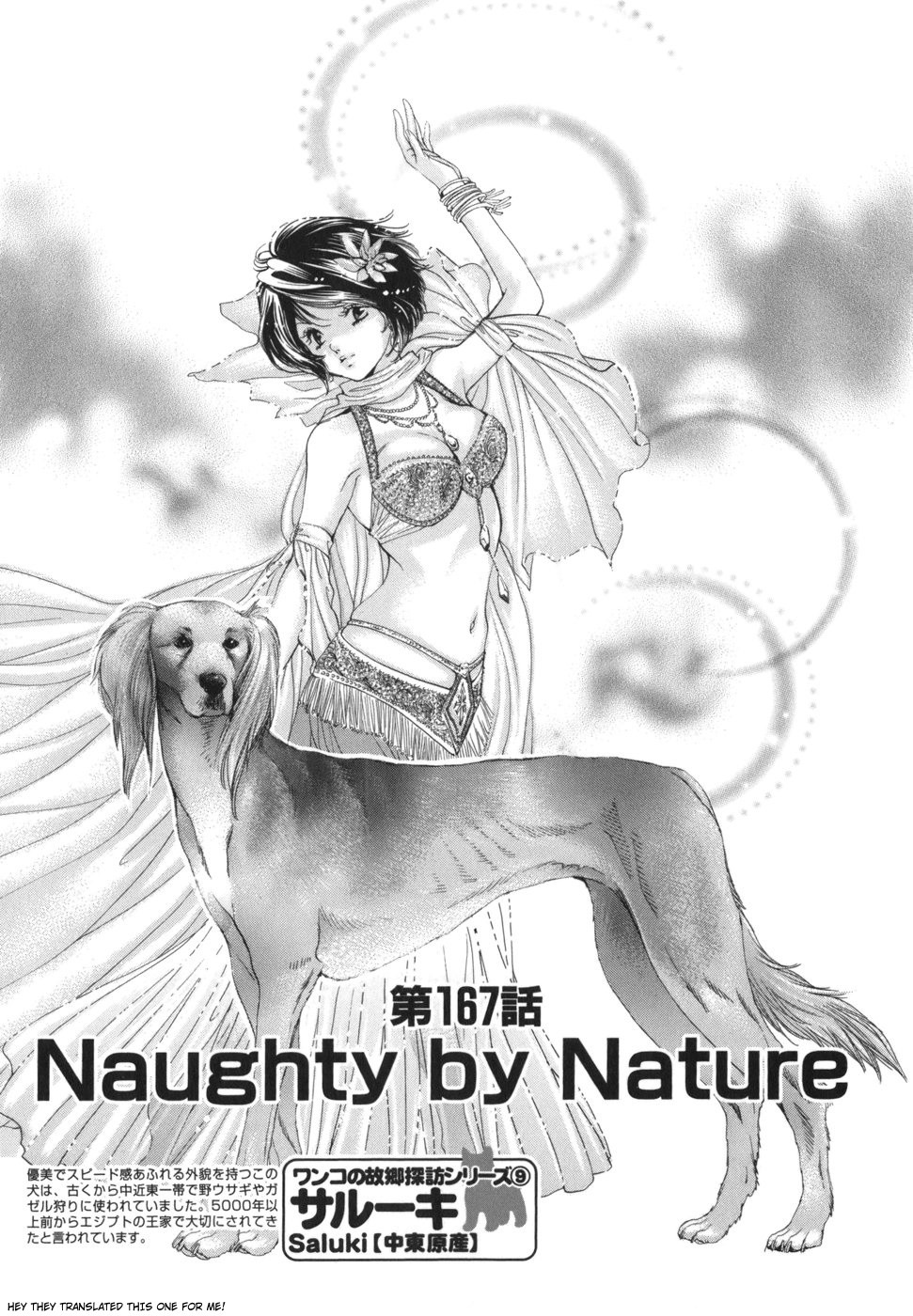 Inubaka Chapter 167 page 1 - Chapter 167: Naughty by Nature