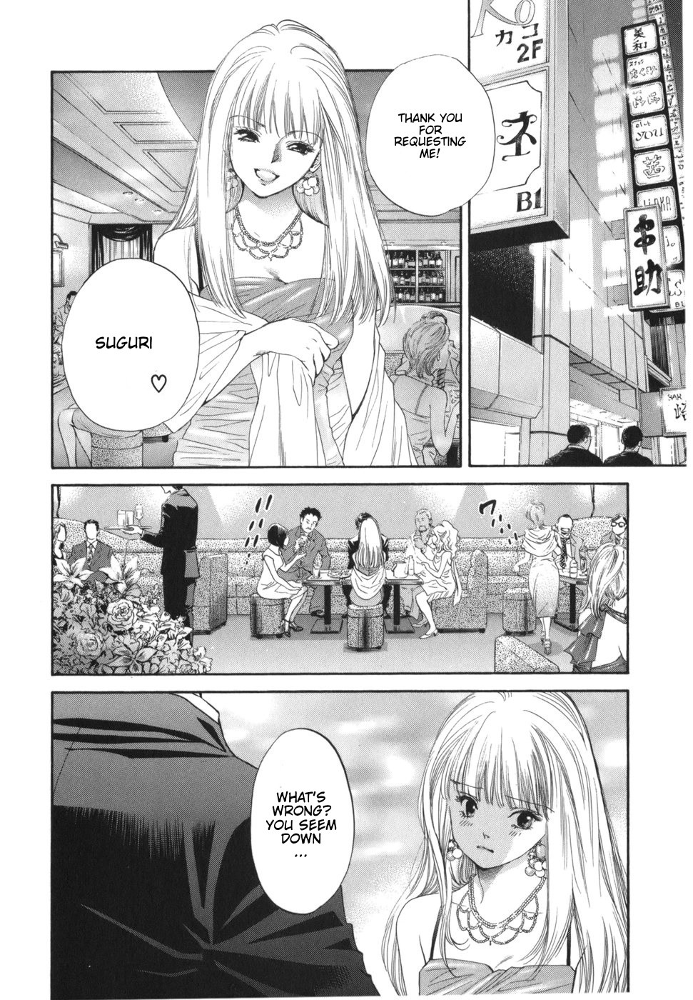 Inubaka Chapter 167 page 2 - Chapter 167: Naughty by Nature