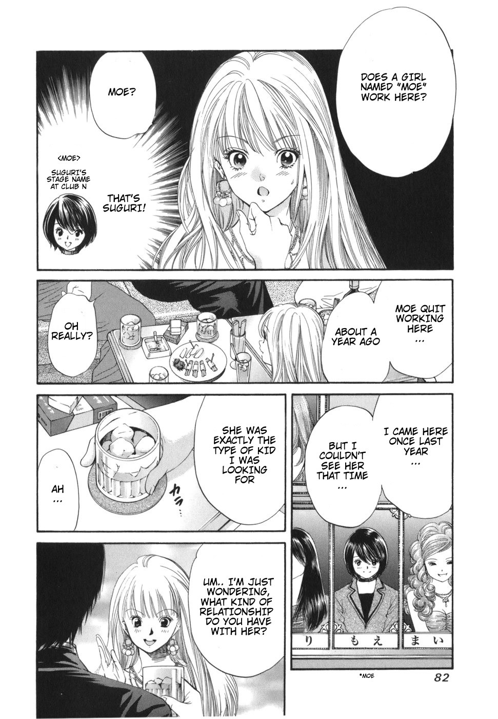 Inubaka Chapter 167 page 4 - Chapter 167: Naughty by Nature