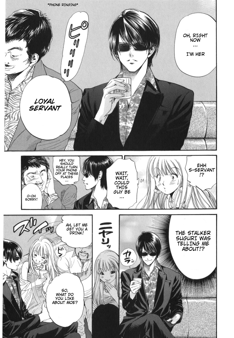 Inubaka Chapter 167 page 5 - Chapter 167: Naughty by Nature