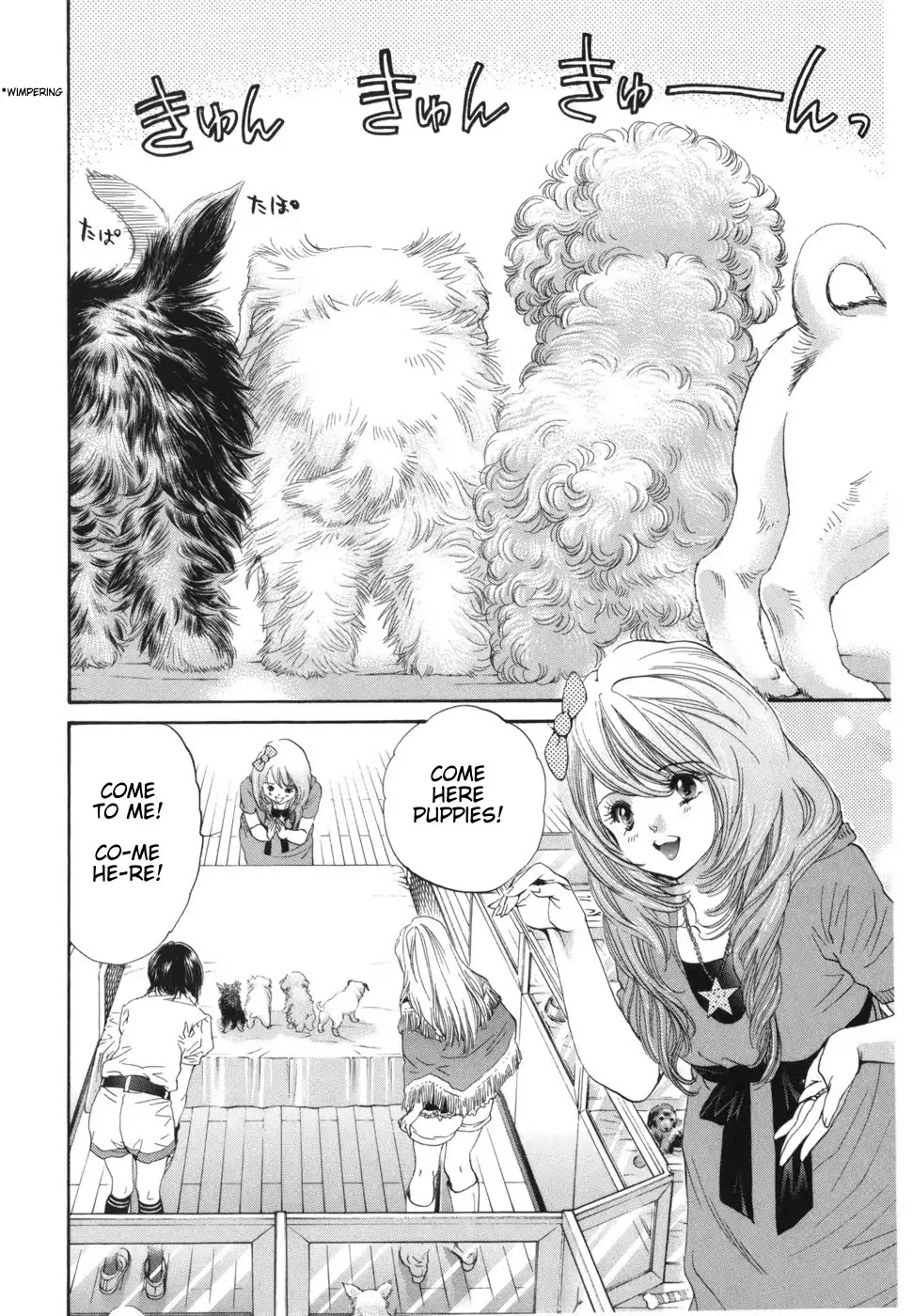 Inubaka Chapter 169 page 2 - Chapter 169: Serina's a New Mom