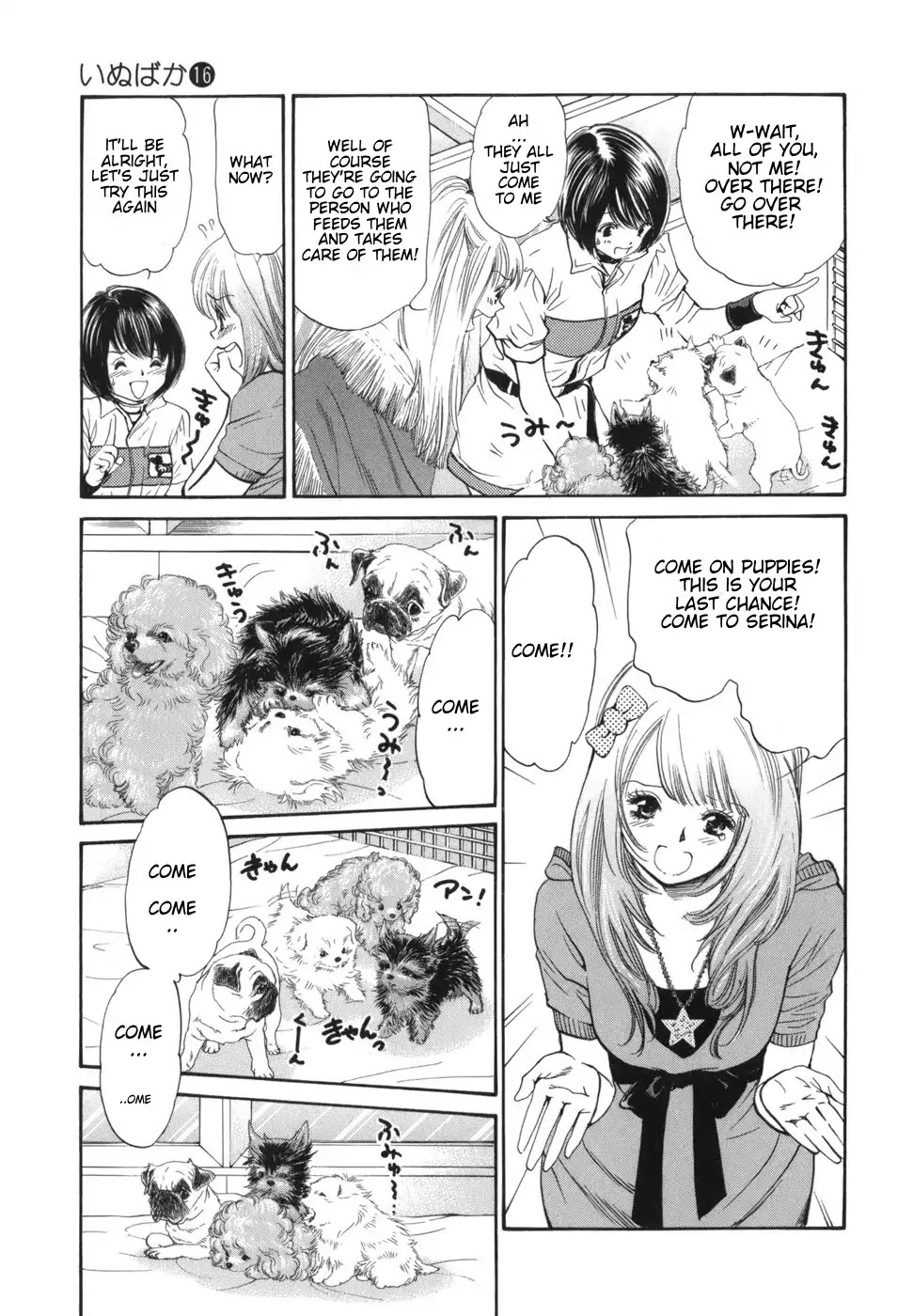Inubaka Chapter 169 page 5 - Chapter 169: Serina's a New Mom