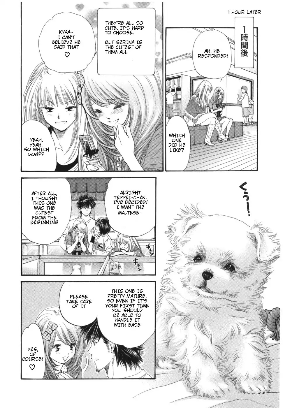 Inubaka Chapter 169 page 8 - Chapter 169: Serina's a New Mom