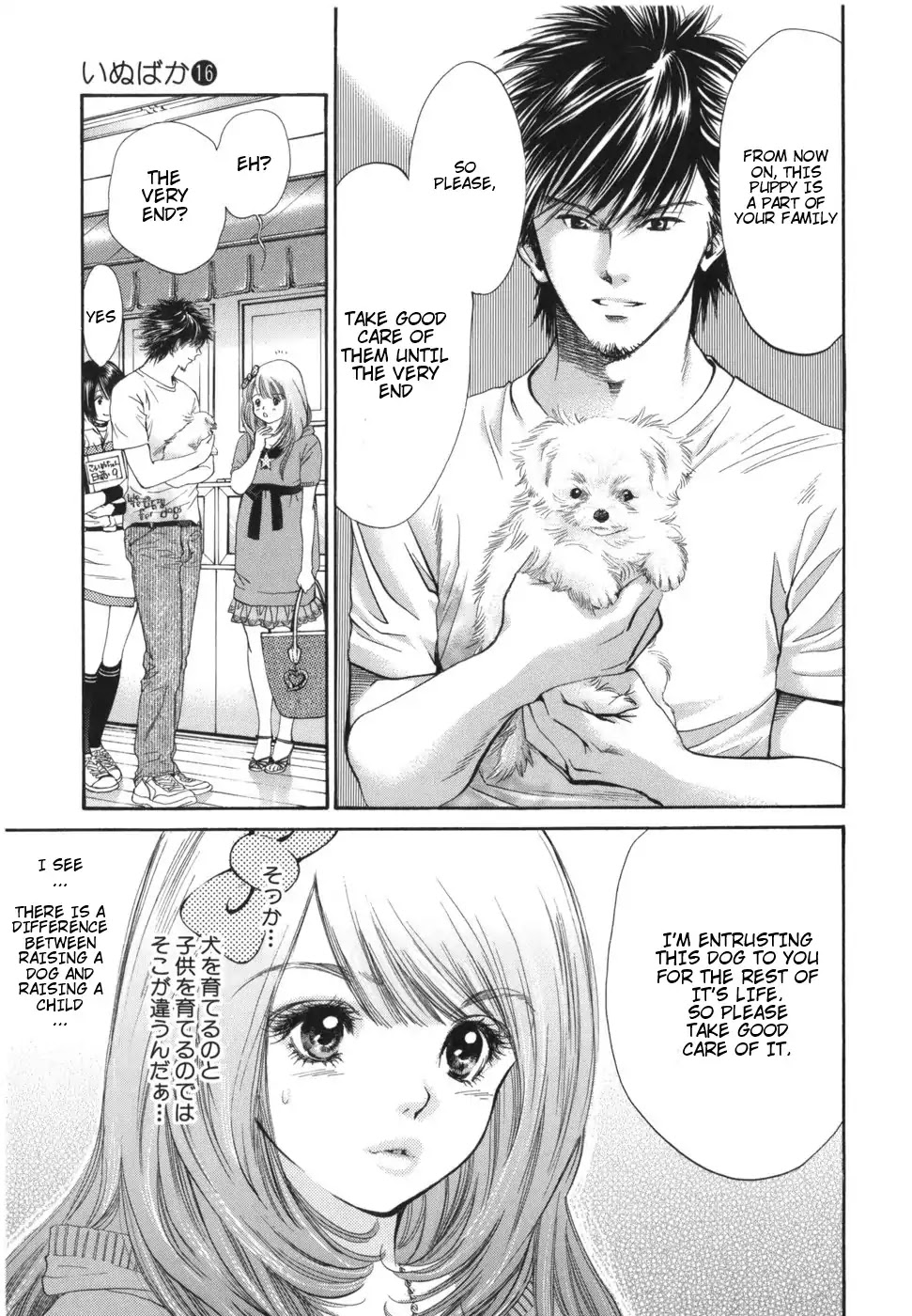 Inubaka Chapter 169 page 9 - Chapter 169: Serina's a New Mom