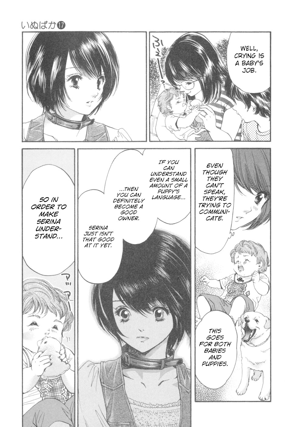 Inubaka Chapter 174 page 15 - Chapter 174: Serina The Primadonna