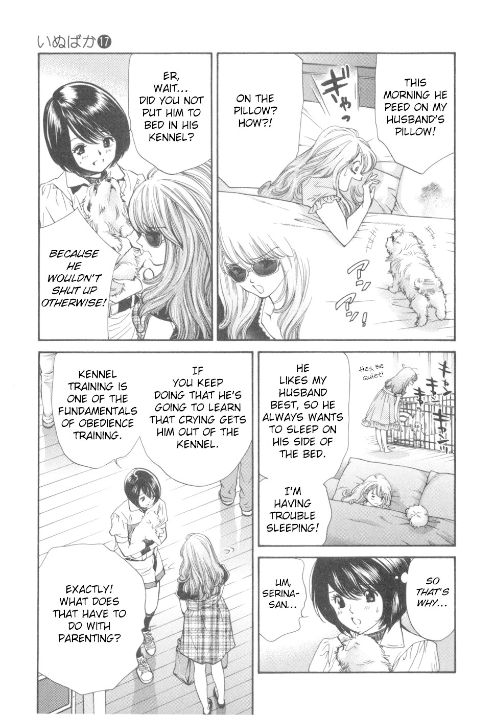 Inubaka Chapter 174 page 3 - Chapter 174: Serina The Primadonna