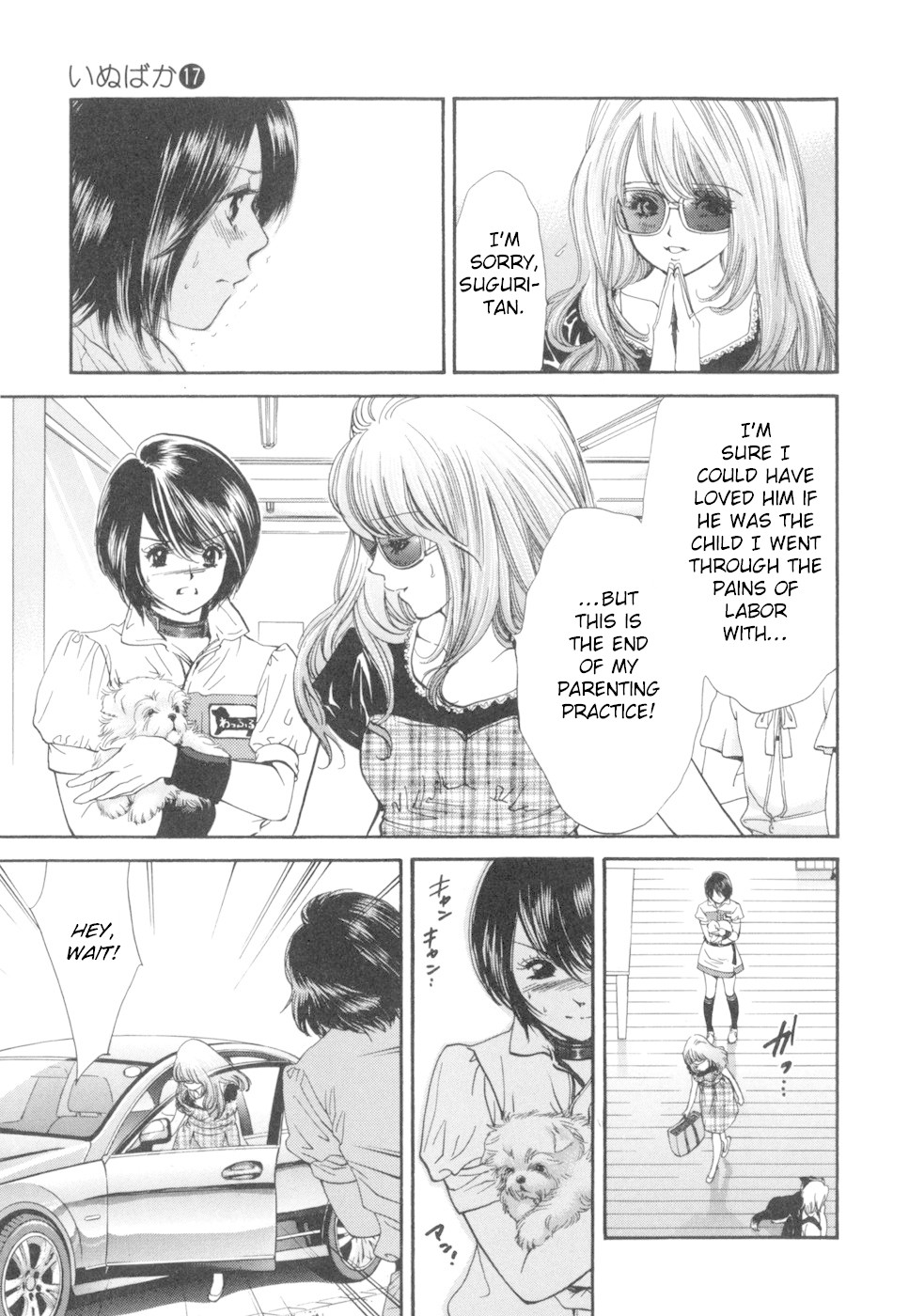 Inubaka Chapter 174 page 5 - Chapter 174: Serina The Primadonna